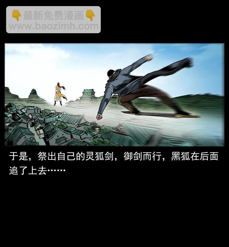 392 理想国度40