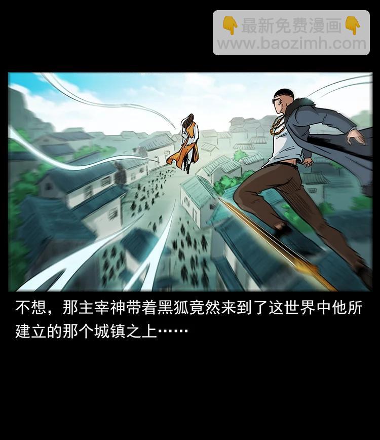 392 理想国度41