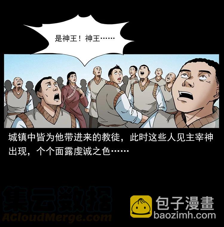 392 理想国度42
