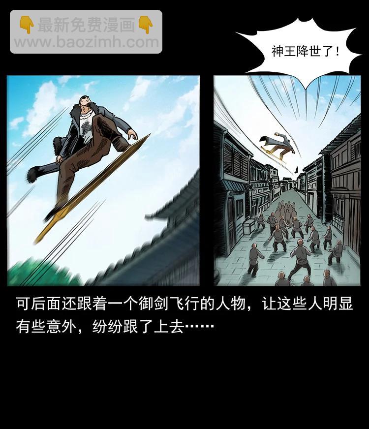 392 理想国度43