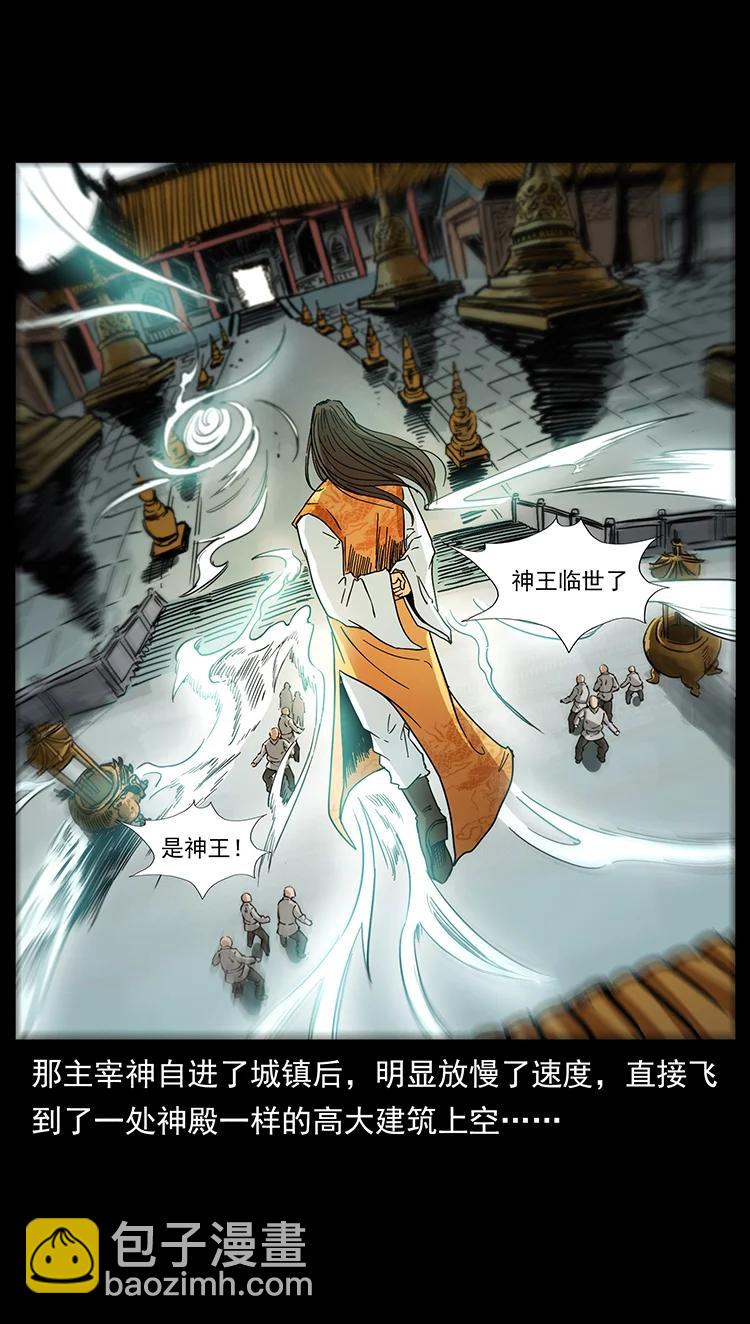 392 理想国度44