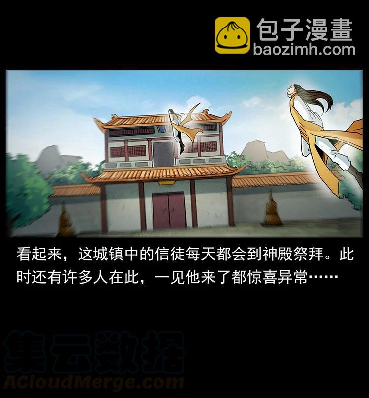 392 理想国度45
