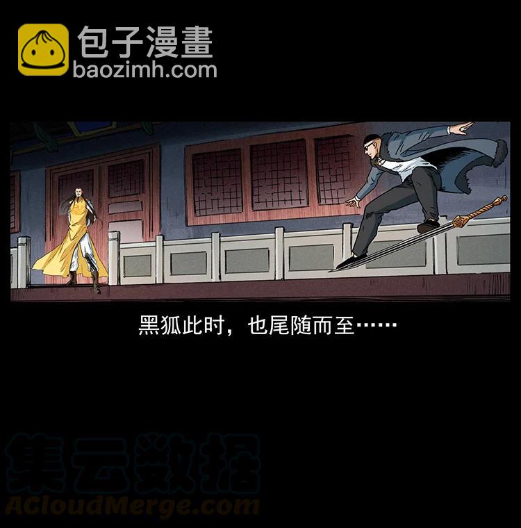 392 理想国度48