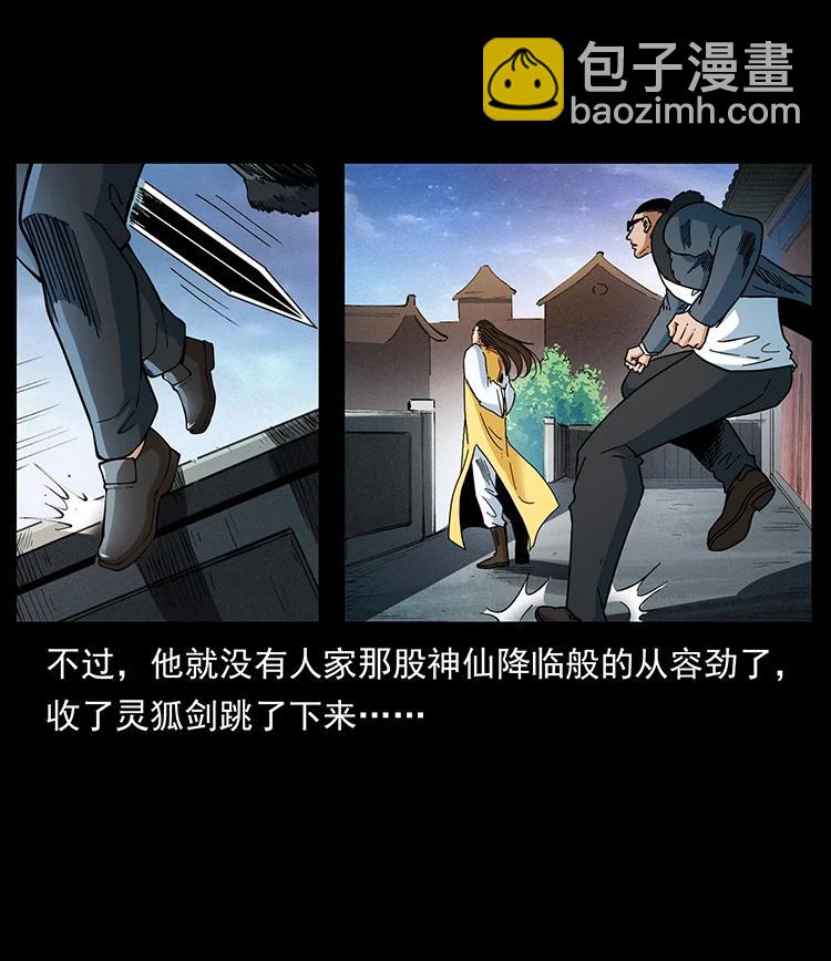 392 理想国度49