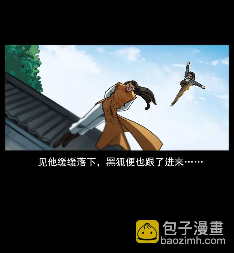 392 理想国度50