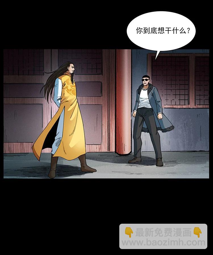 392 理想国度54