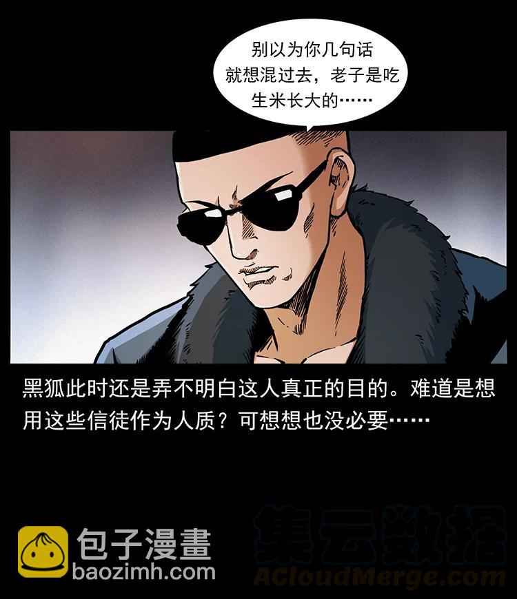 392 理想国度55