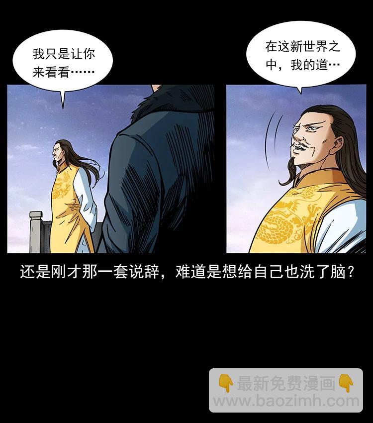 392 理想国度56