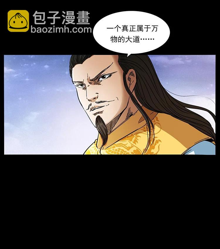 392 理想国度57