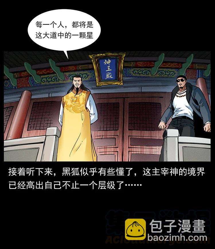 392 理想国度58