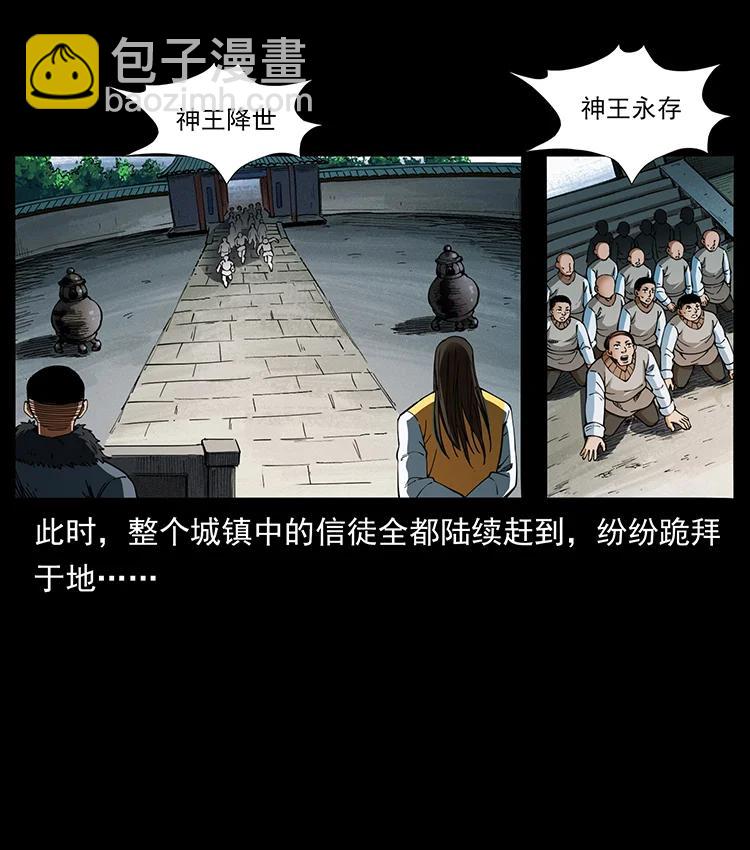 392 理想国度59
