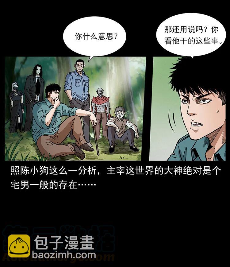 392 理想国度6