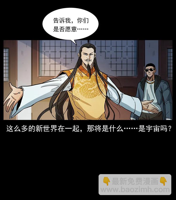 392 理想国度63
