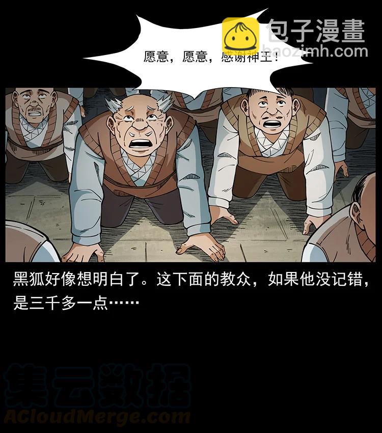 392 理想国度64