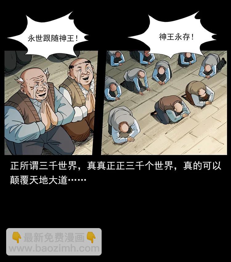 392 理想国度65