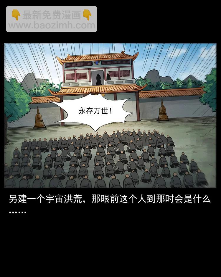 392 理想国度66