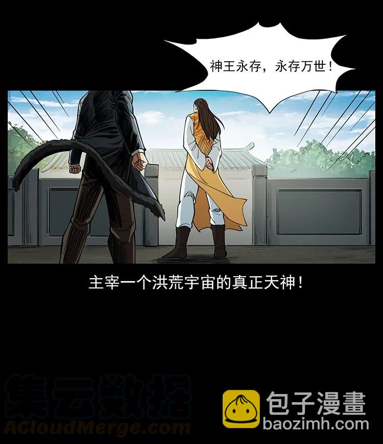 392 理想国度67