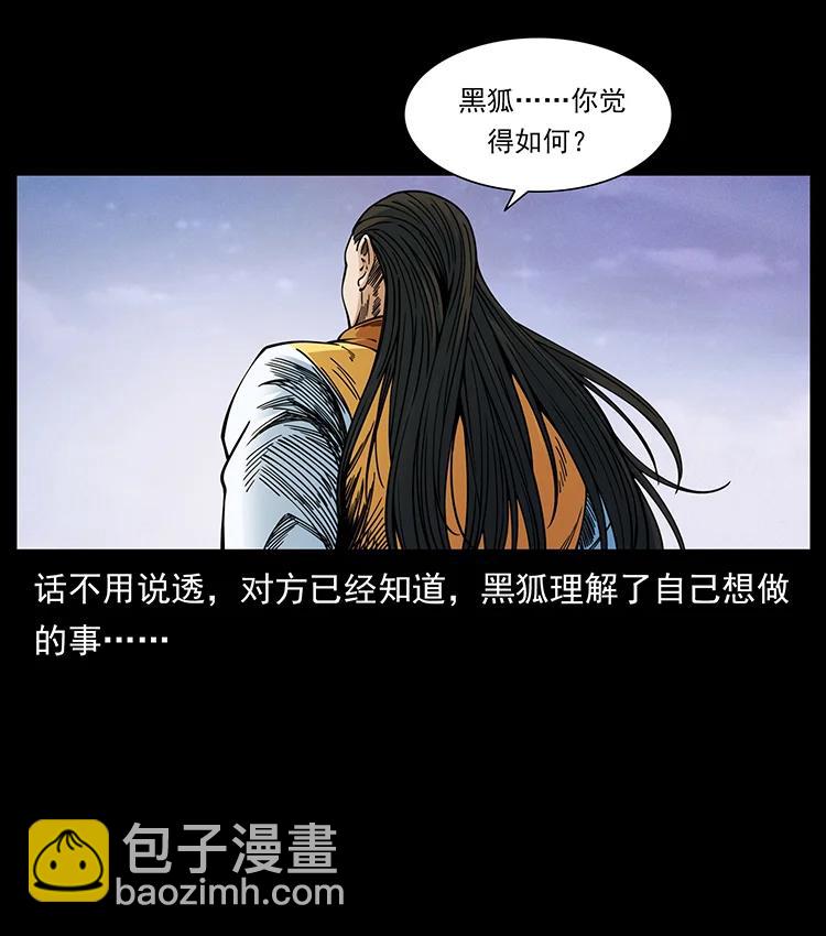392 理想国度68