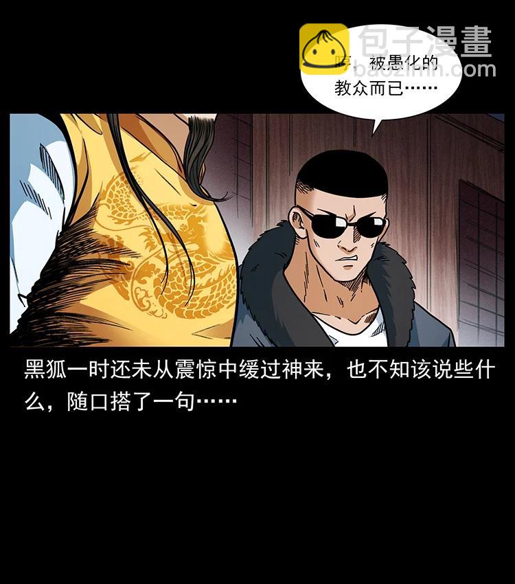 392 理想国度69