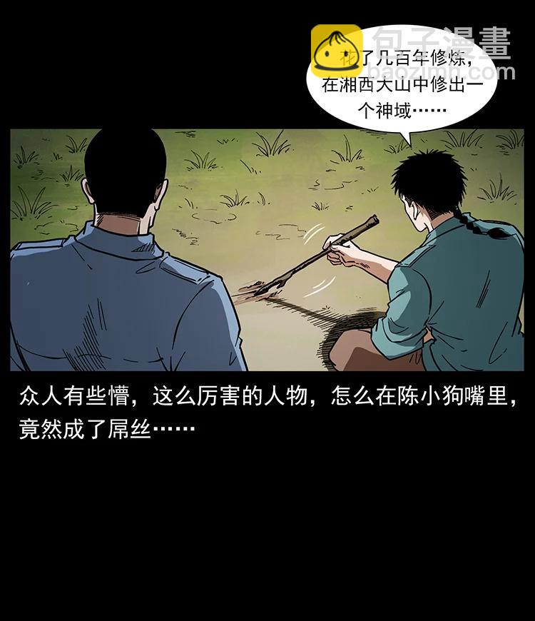 392 理想国度7
