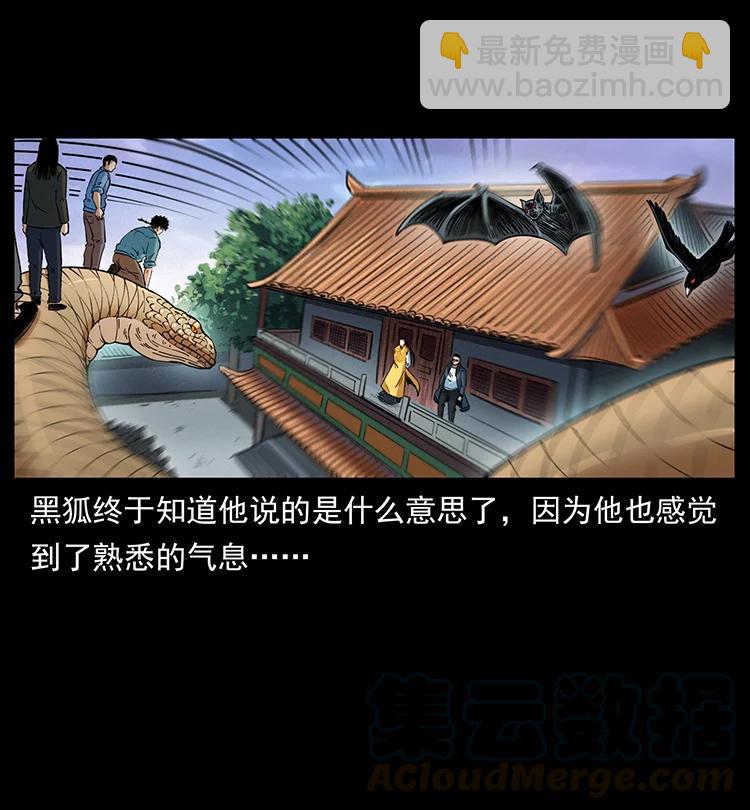 392 理想国度73