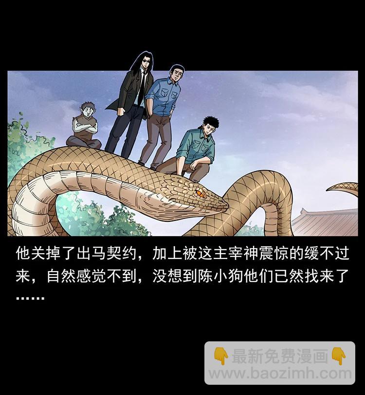 392 理想国度74