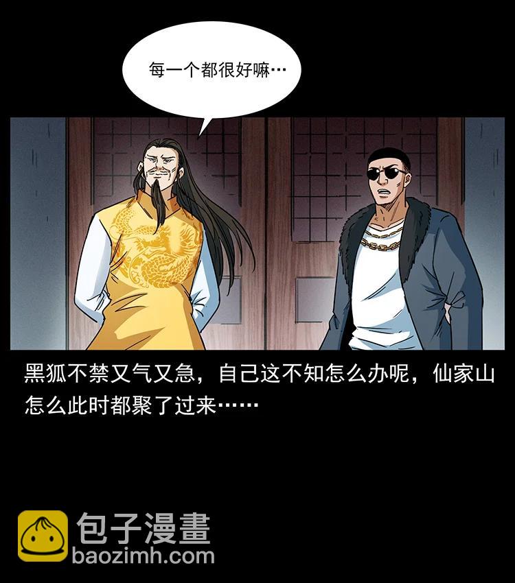 392 理想国度75