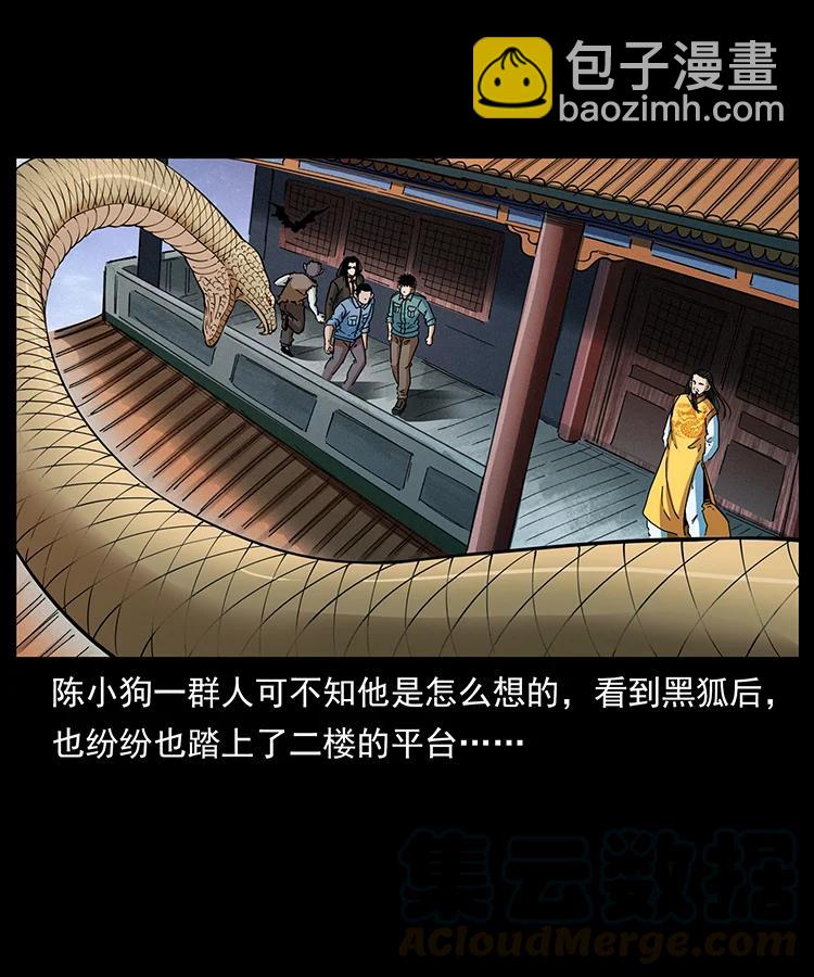 392 理想国度76
