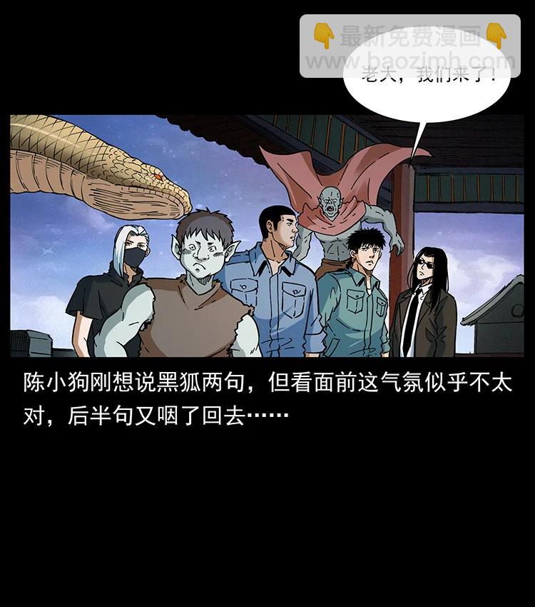 392 理想国度77