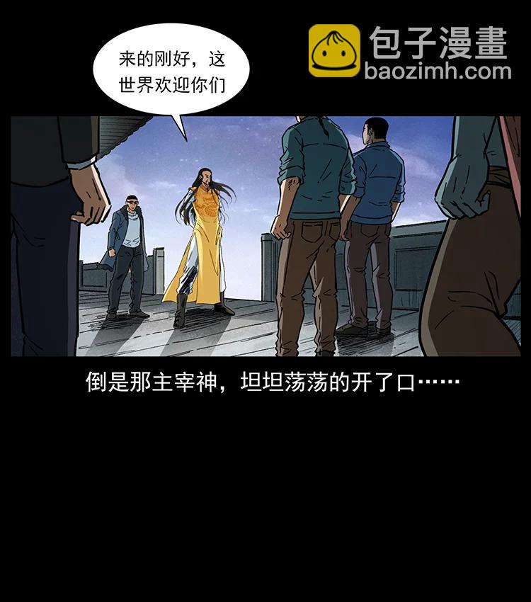 392 理想国度78