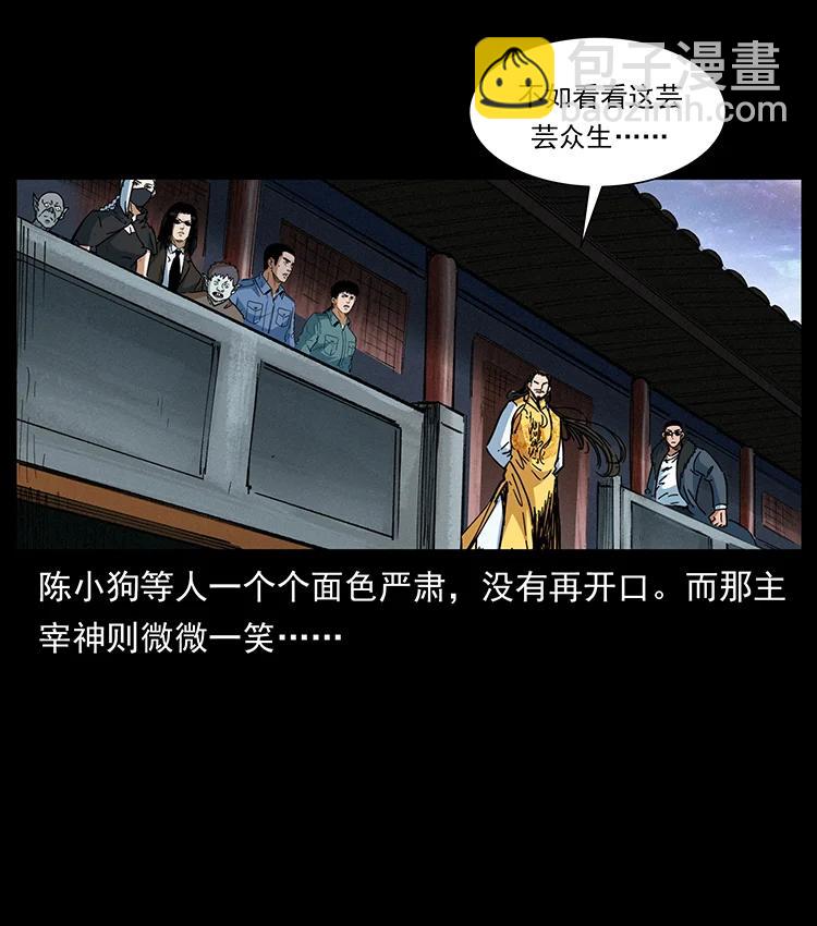392 理想国度80