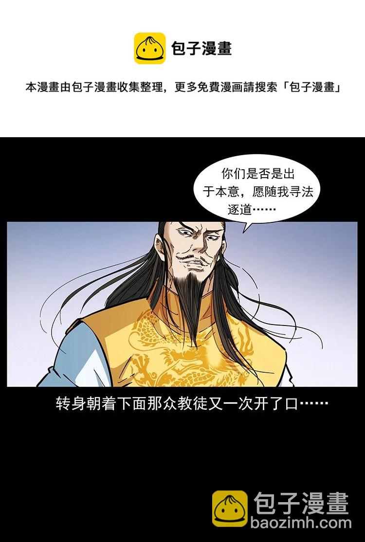 392 理想国度81