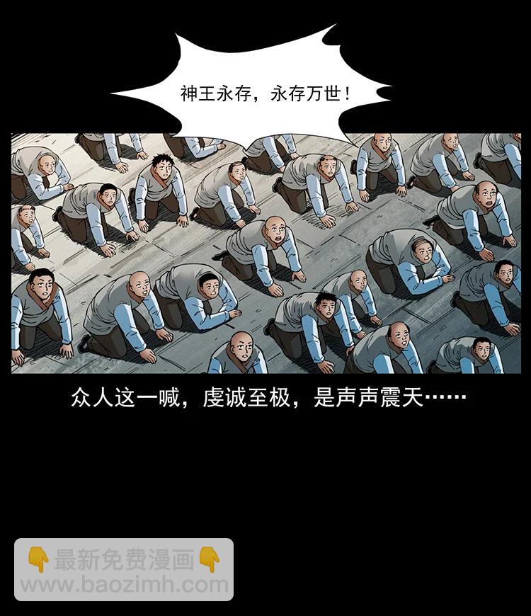 392 理想国度83