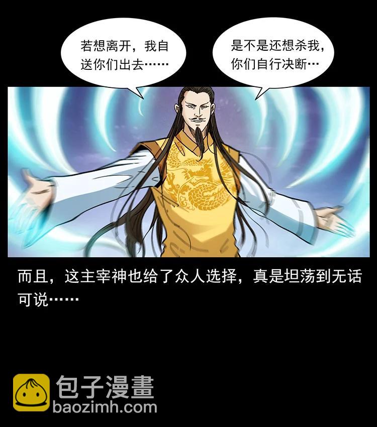 392 理想国度89