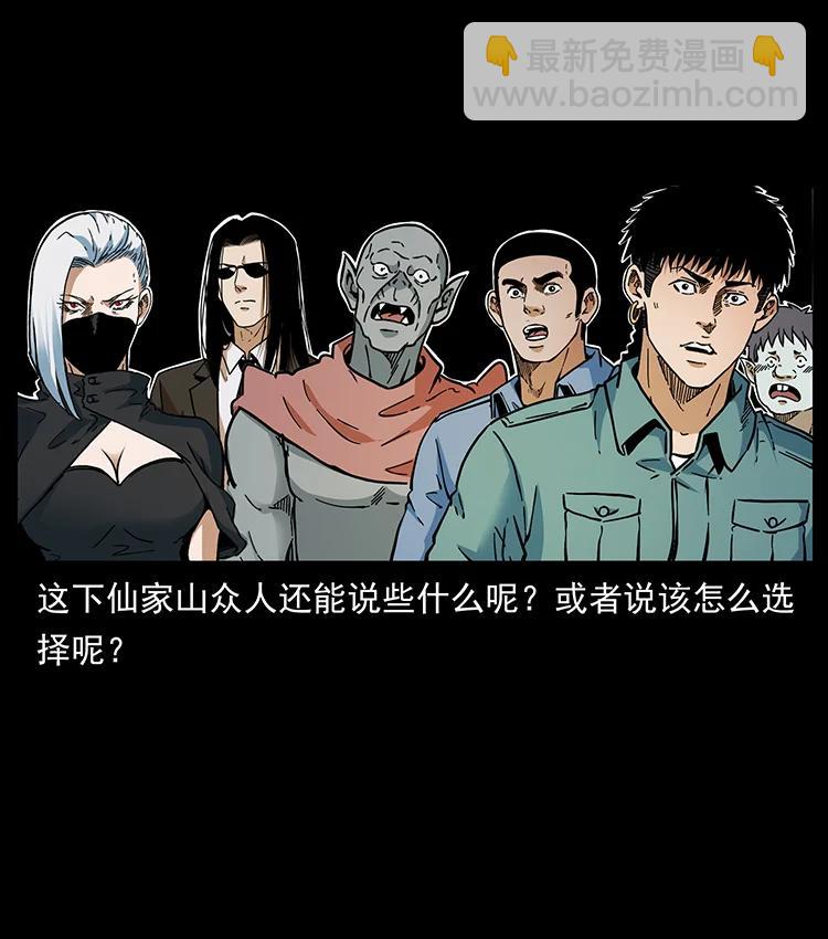 392 理想国度90