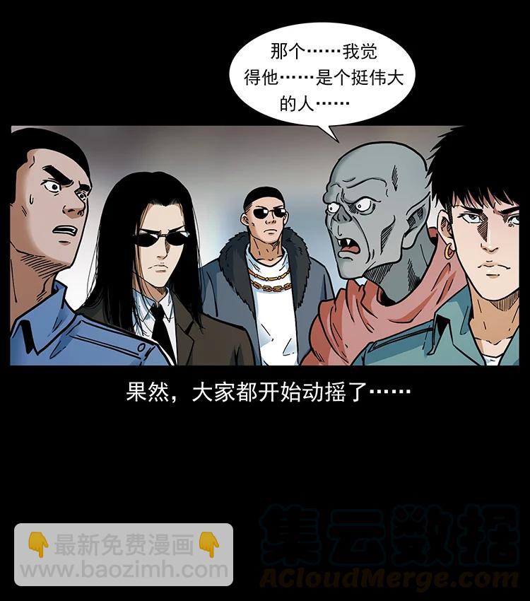 392 理想国度91