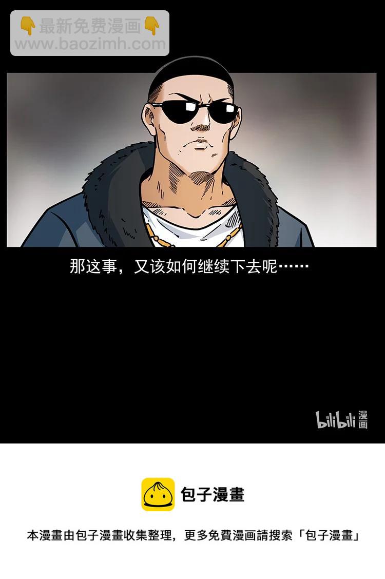 392 理想国度92