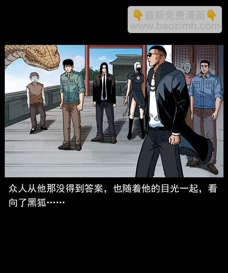 393 毁世10