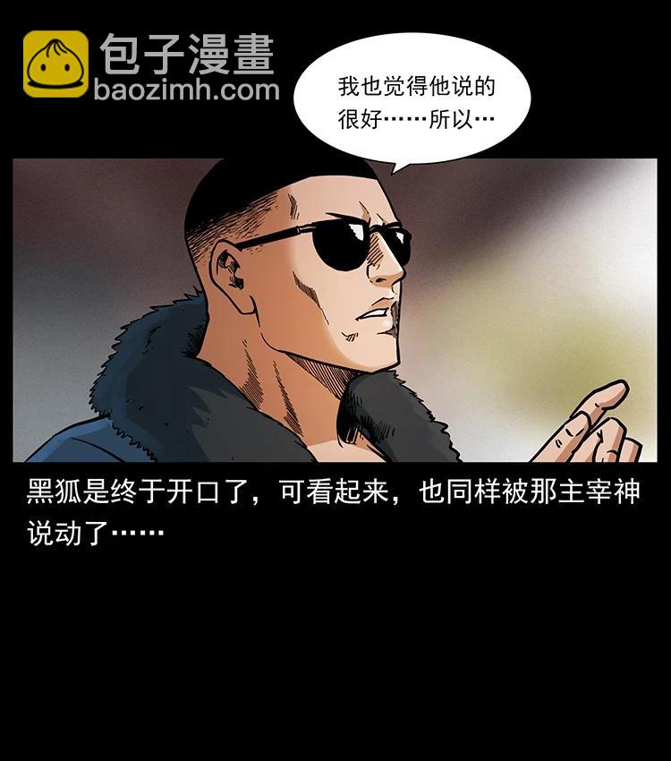 393 毁世11