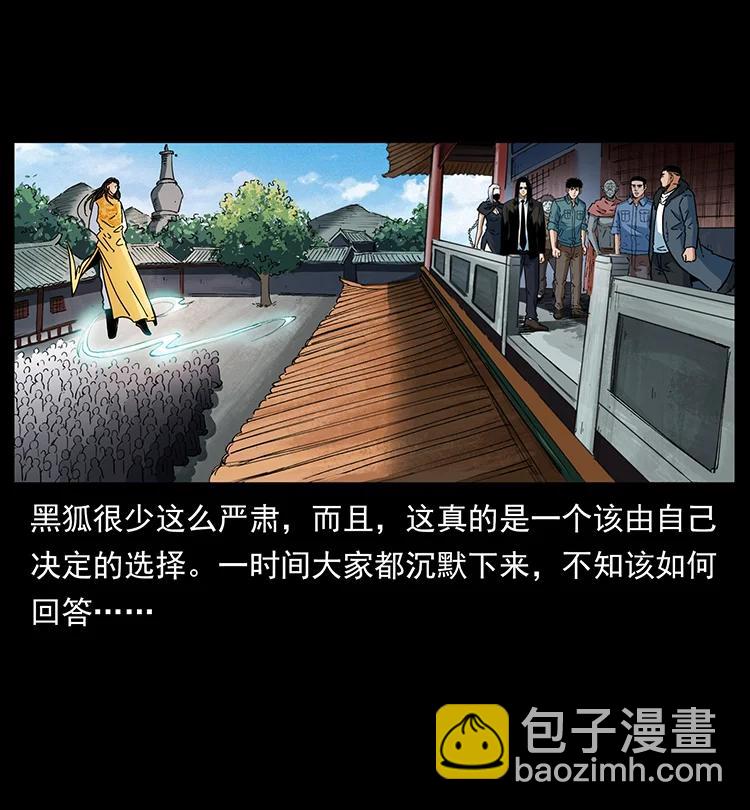 393 毁世14