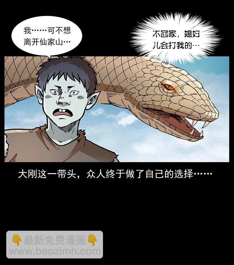 393 毁世16