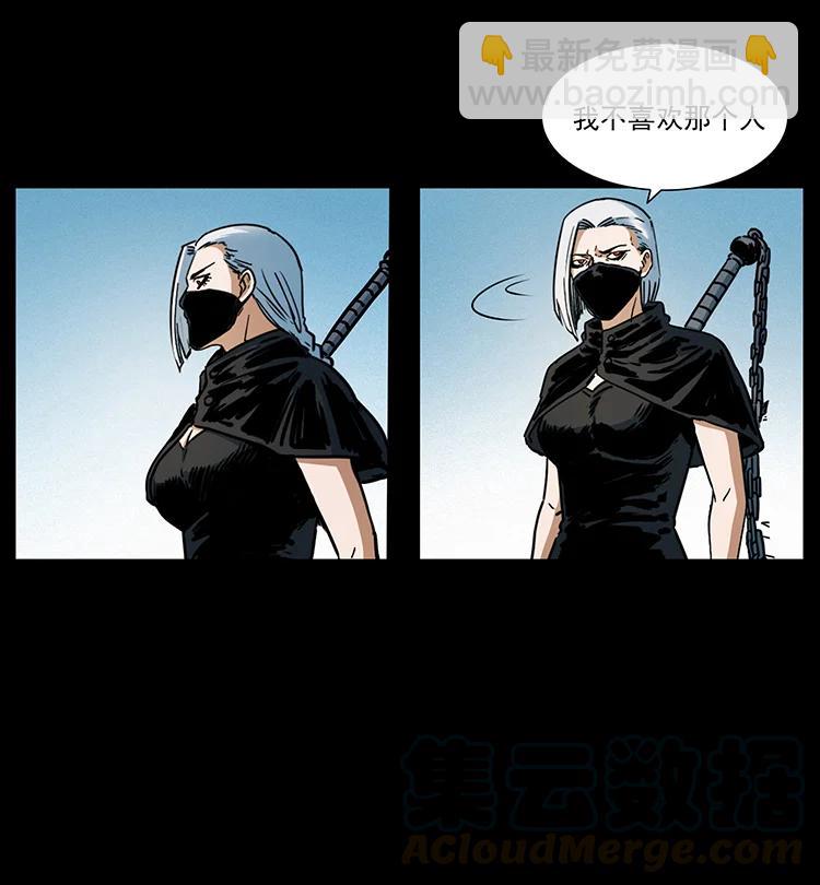 393 毁世18