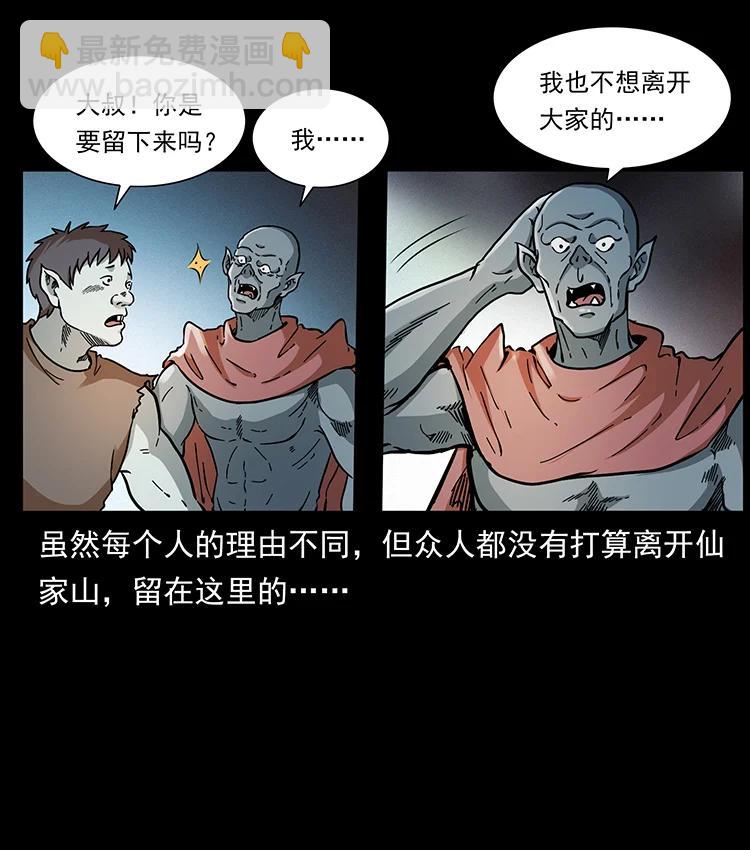 393 毁世19
