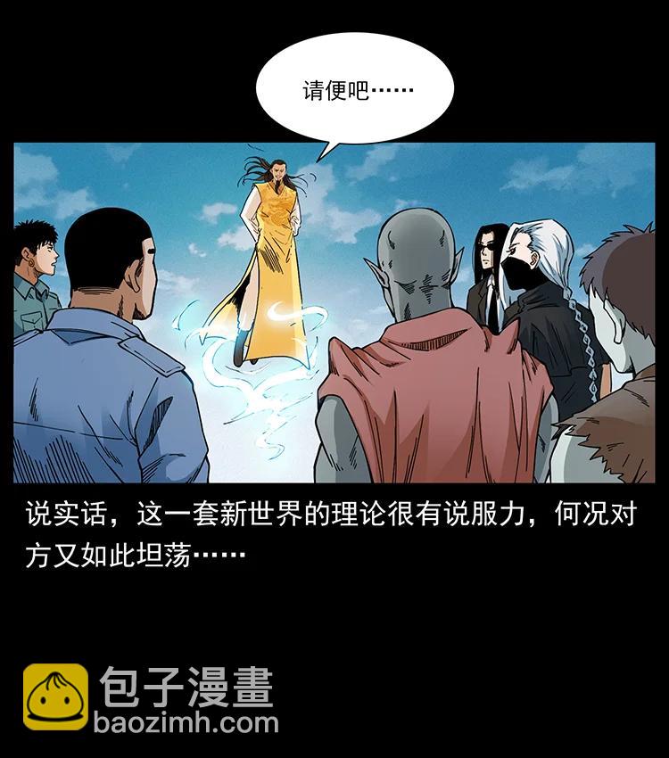 393 毁世2