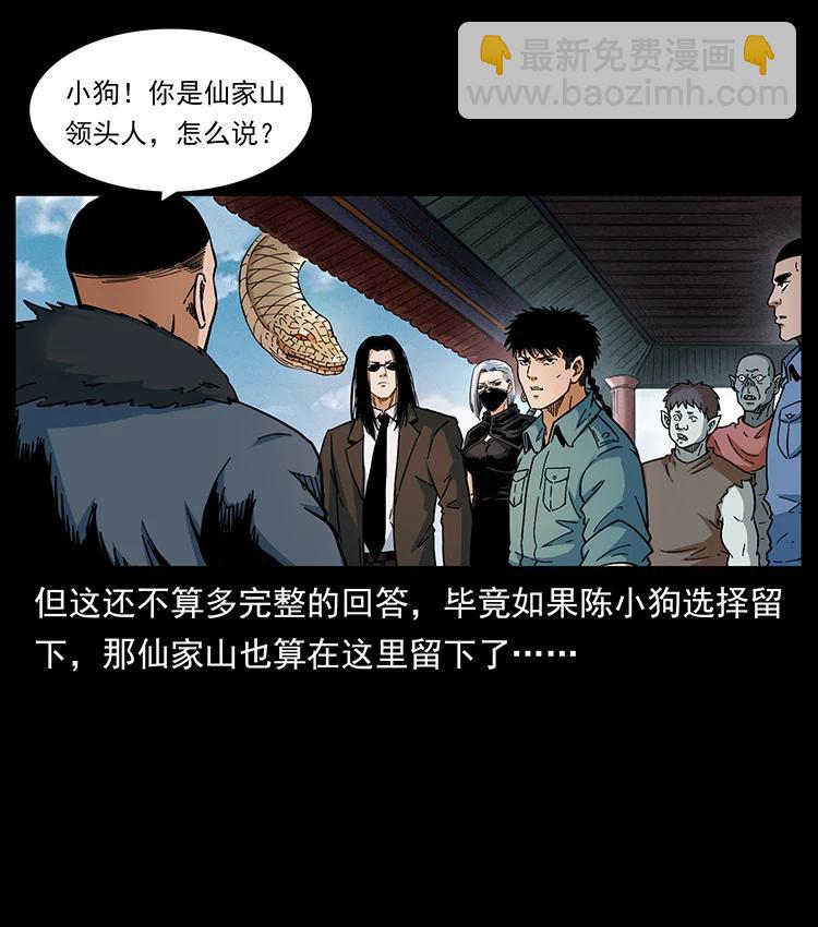 393 毁世20