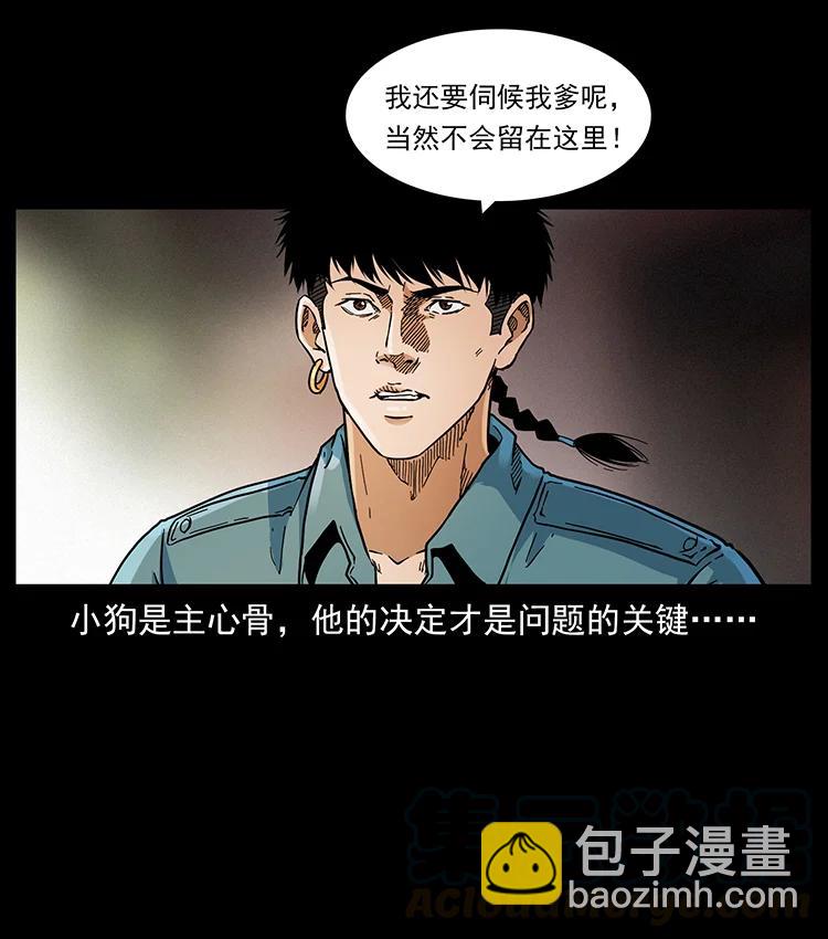 393 毁世21
