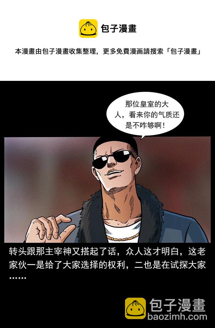 393 毁世23