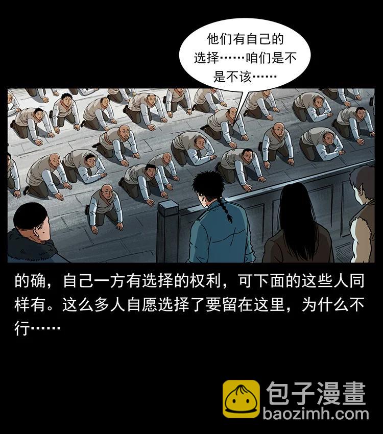 393 毁世25
