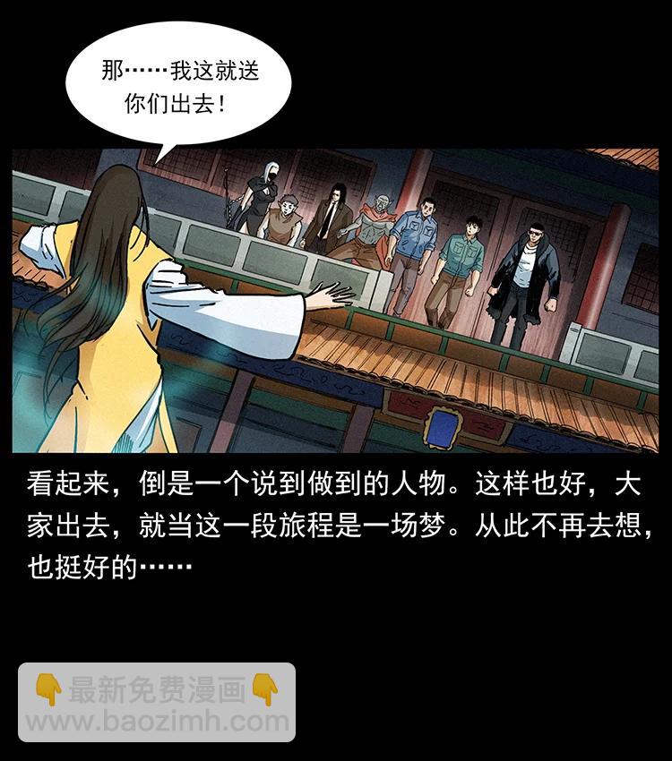 393 毁世28