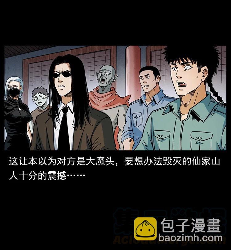 393 毁世3
